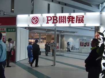 PB 02